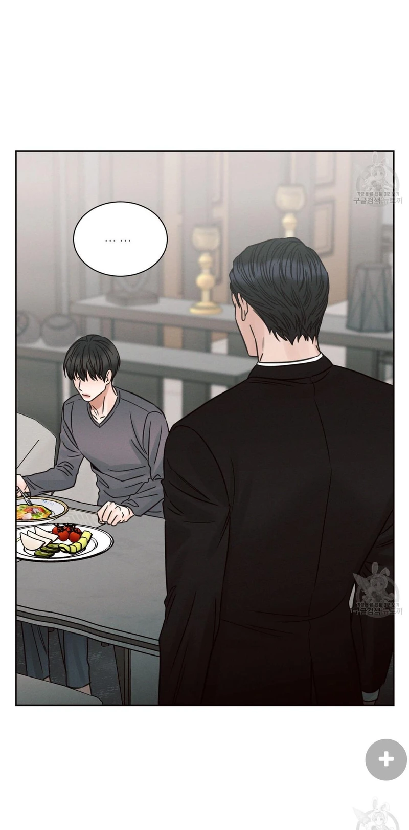 Page 26 of Chapter 71