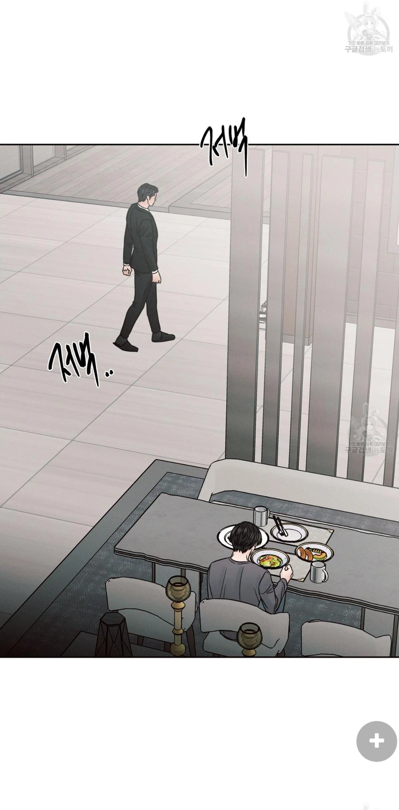 Page 28 of Chapter 71