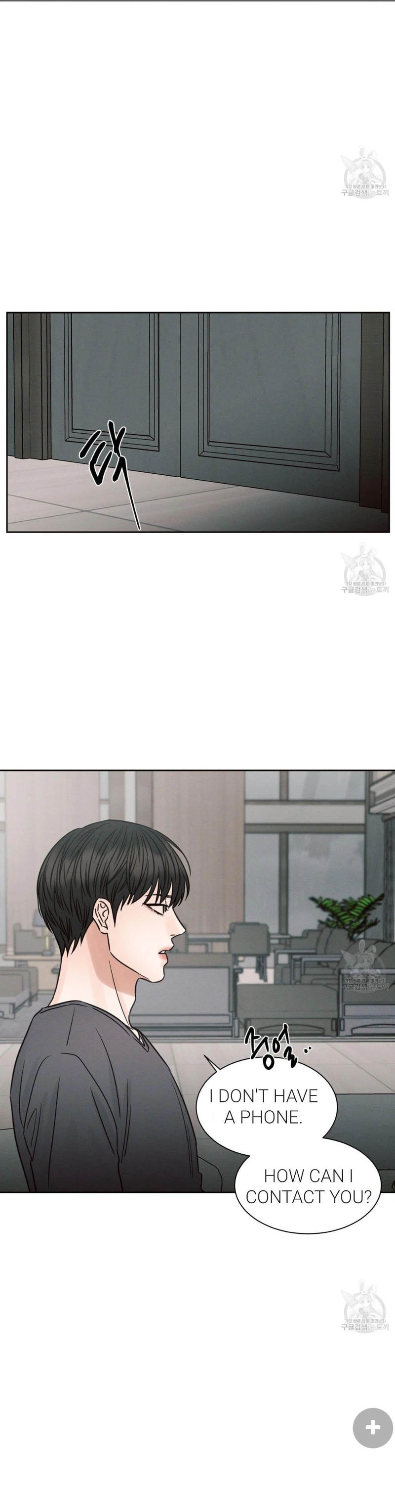 Page 29 of Chapter 71