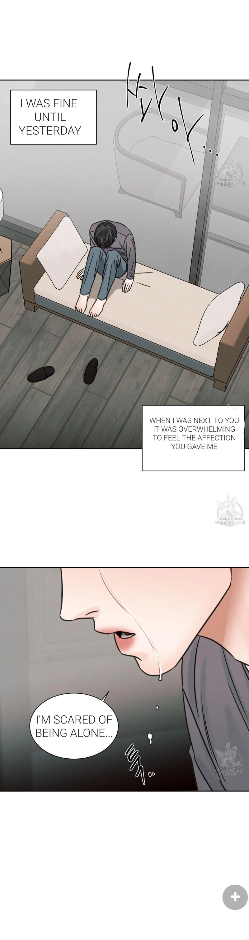 Page 33 of Chapter 71