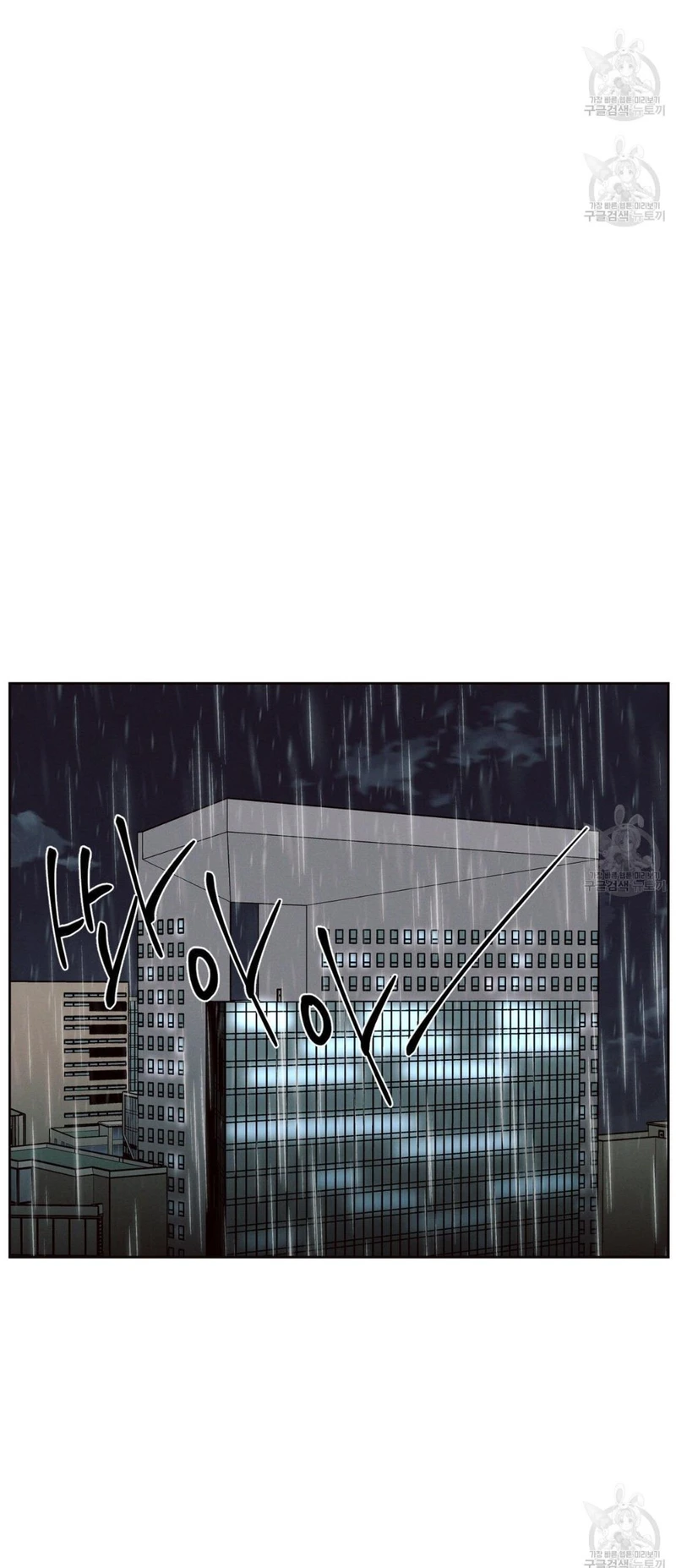 Page 35 of Chapter 71