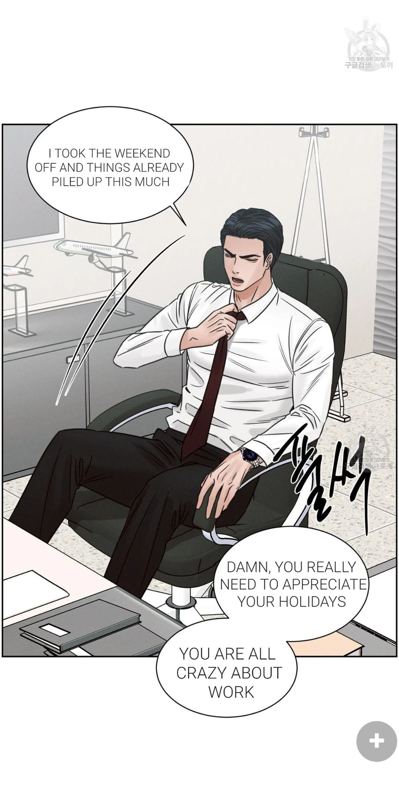 Page 36 of Chapter 71