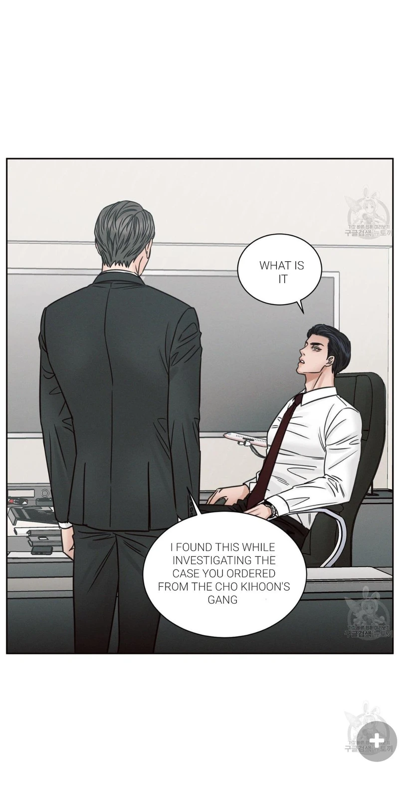 Page 38 of Chapter 71