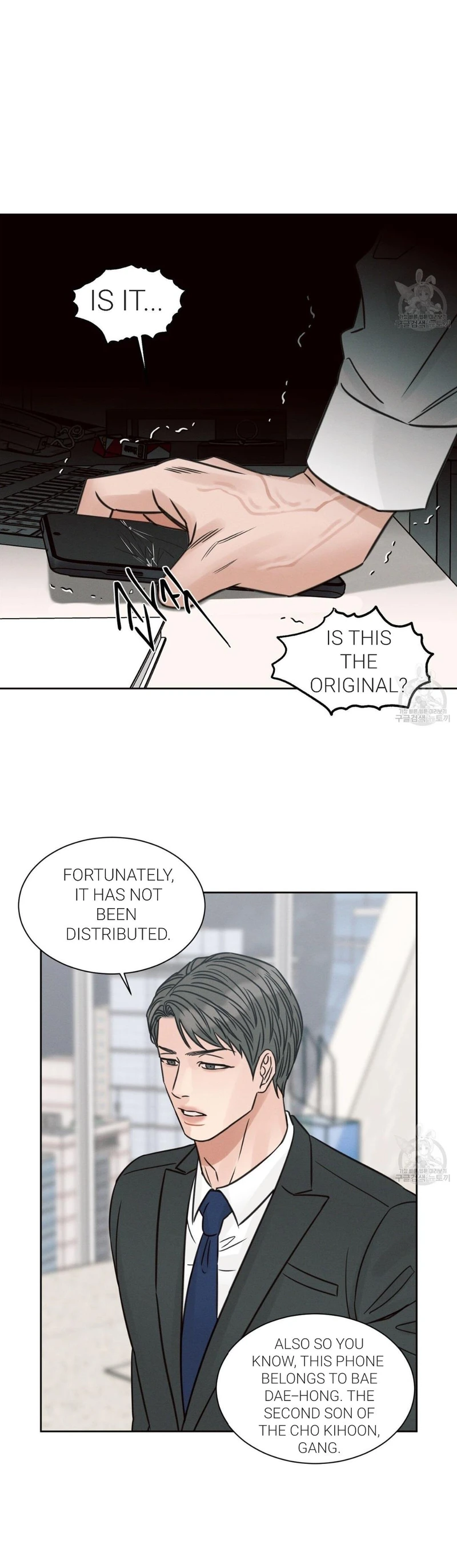 Page 46 of Chapter 71