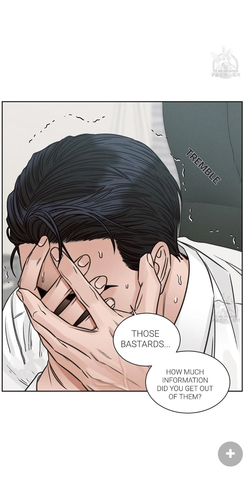 Page 47 of Chapter 71