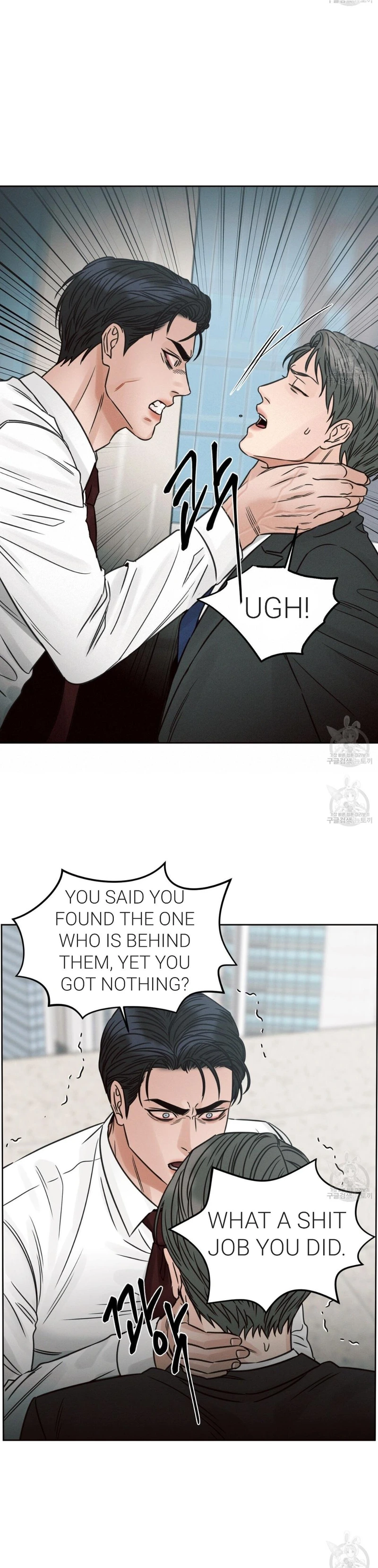 Page 49 of Chapter 71