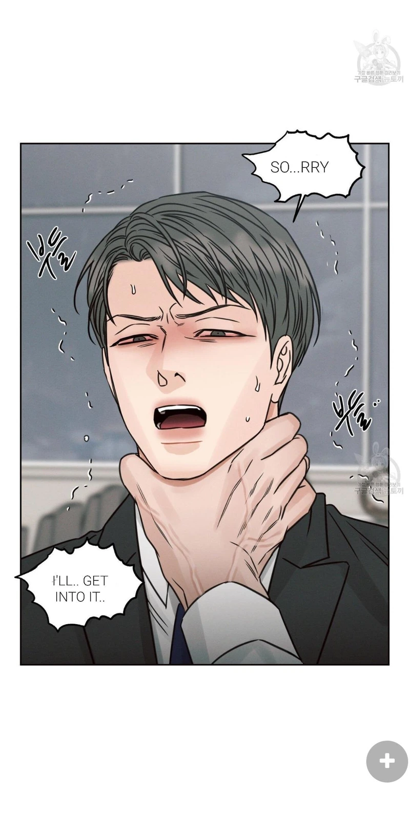 Page 50 of Chapter 71