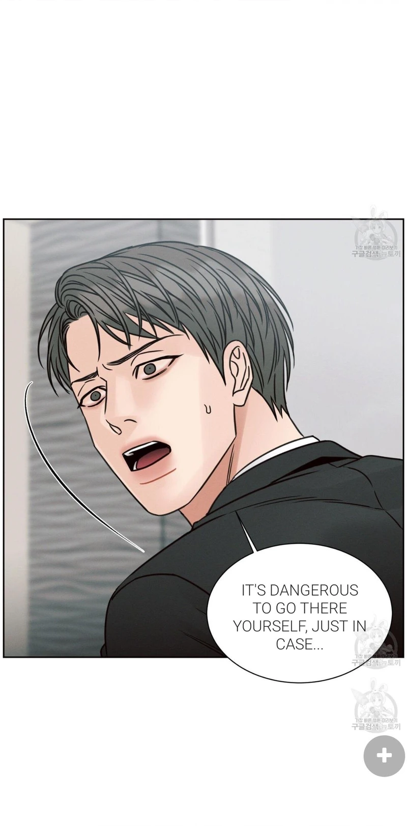 Page 52 of Chapter 71
