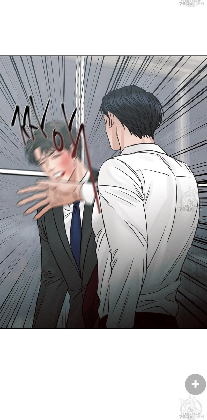 Page 53 of Chapter 71