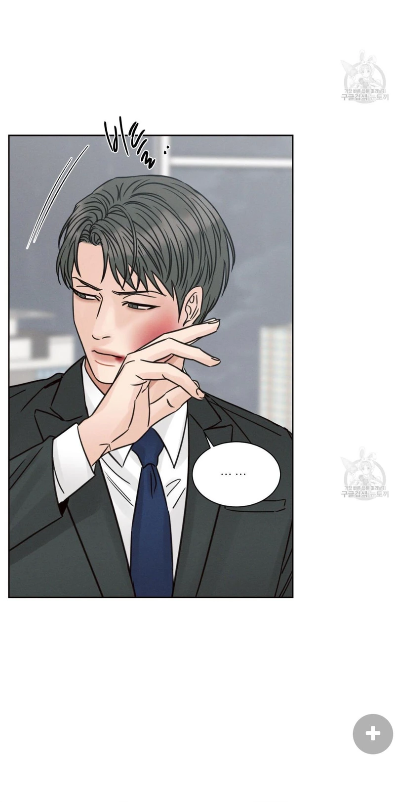 Page 55 of Chapter 71