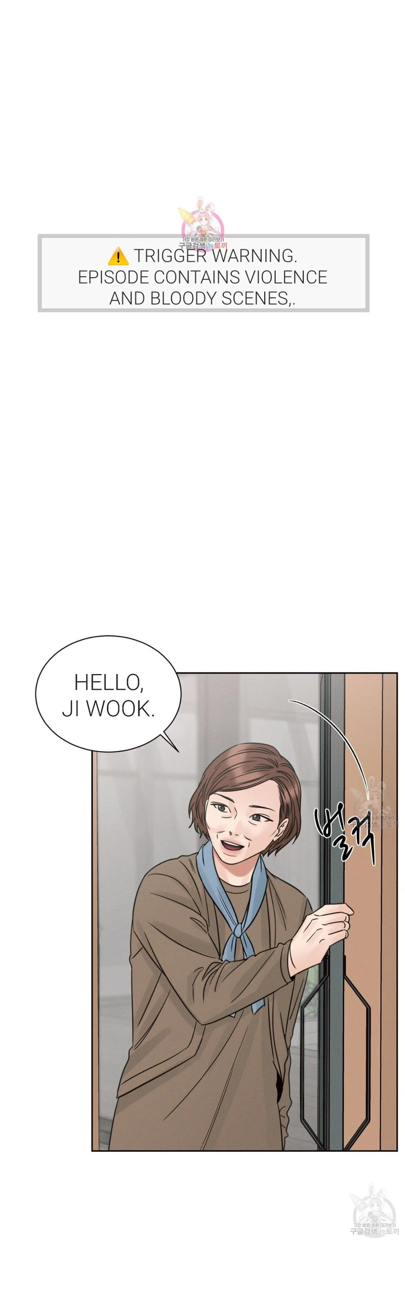 Page 1 of Chapter 72