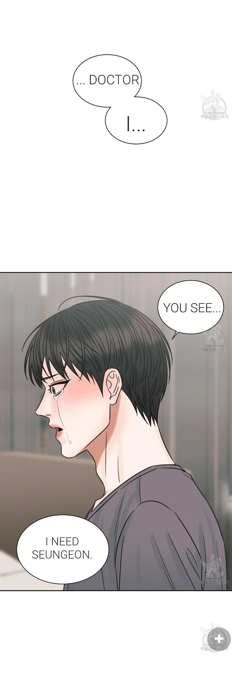 Page 3 of Chapter 72