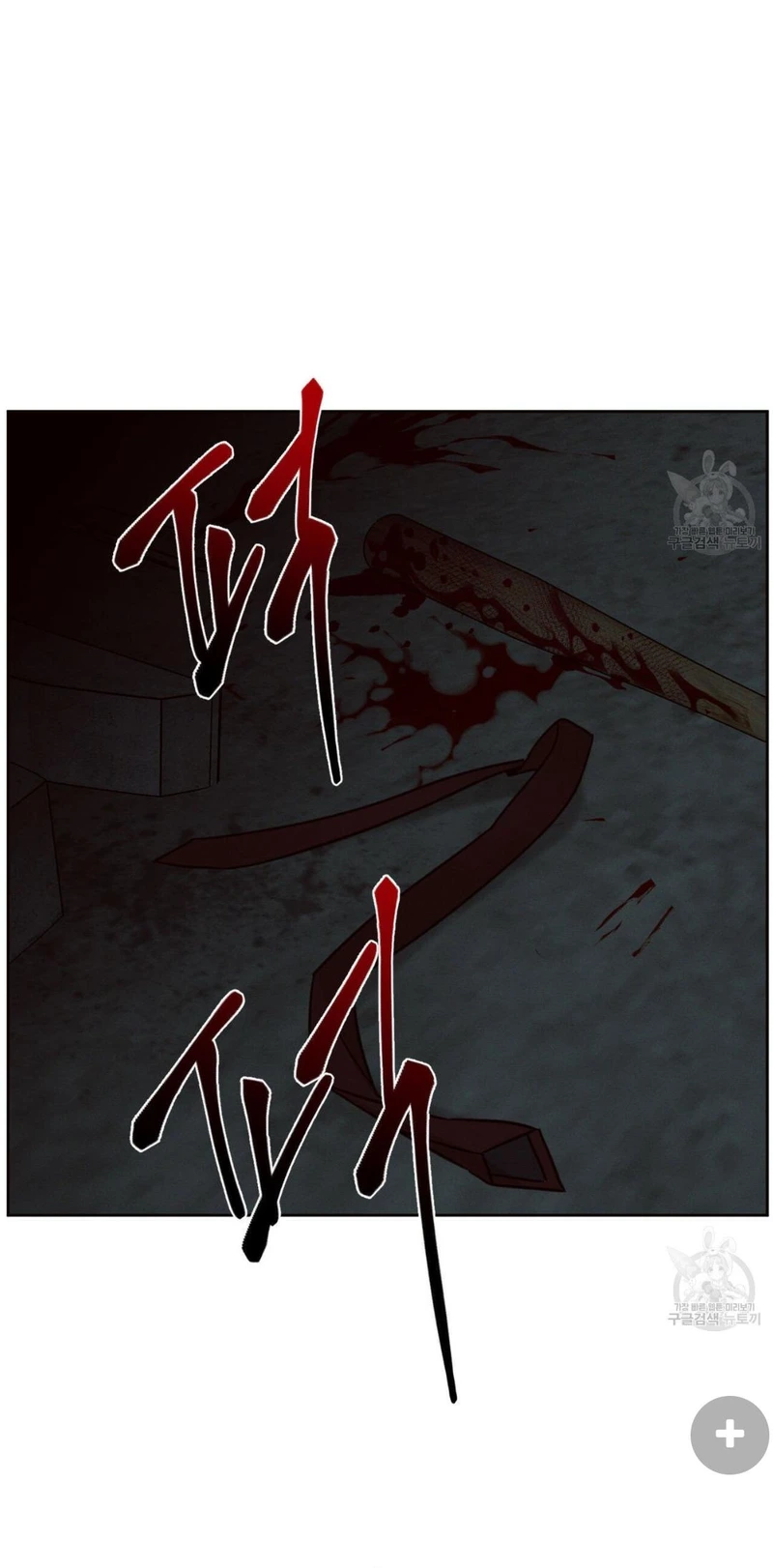 Page 5 of Chapter 72