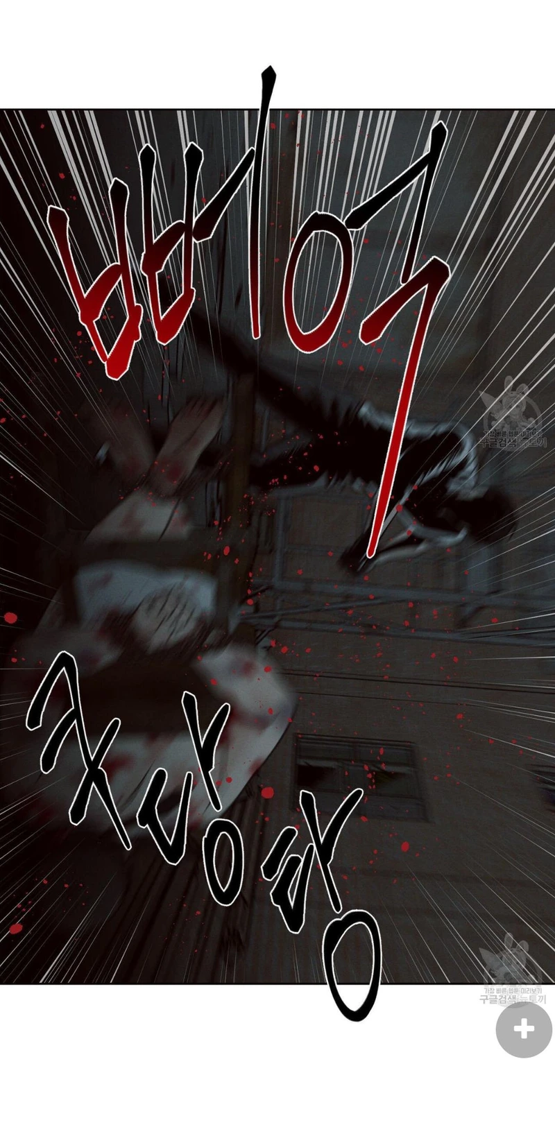 Page 6 of Chapter 72