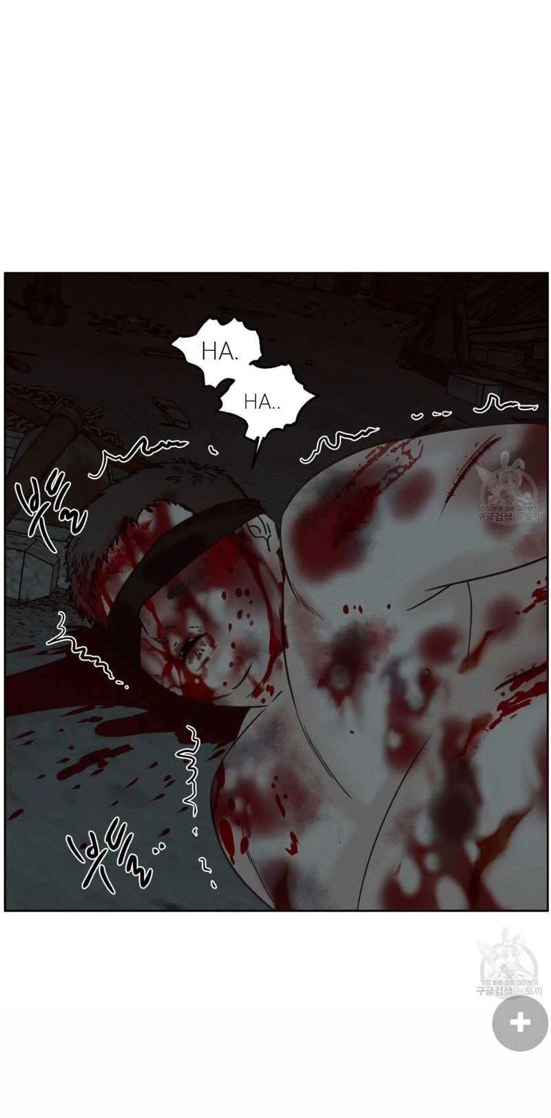 Page 7 of Chapter 72