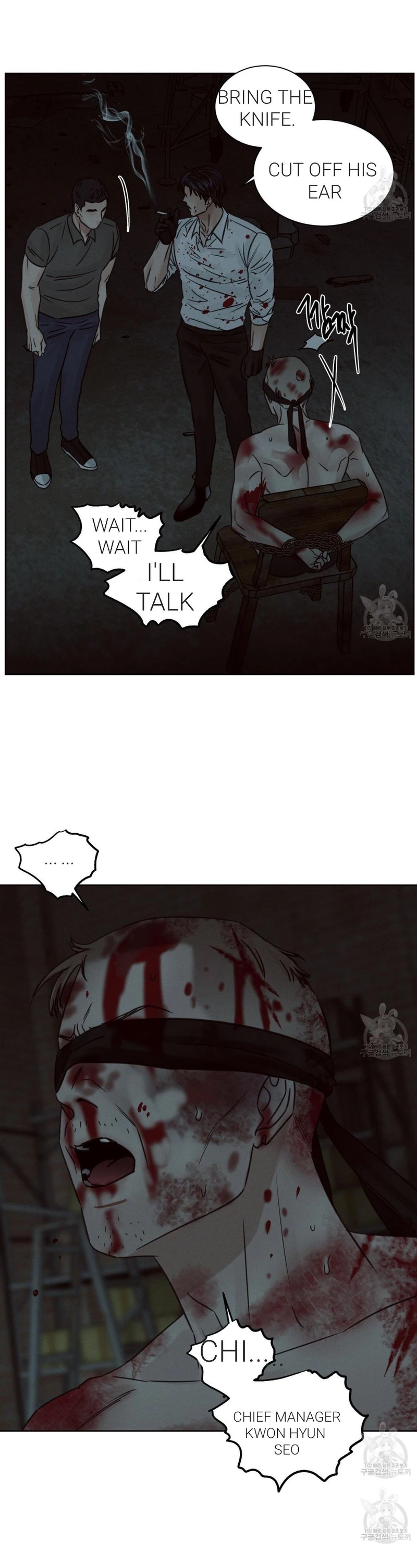 Page 12 of Chapter 72