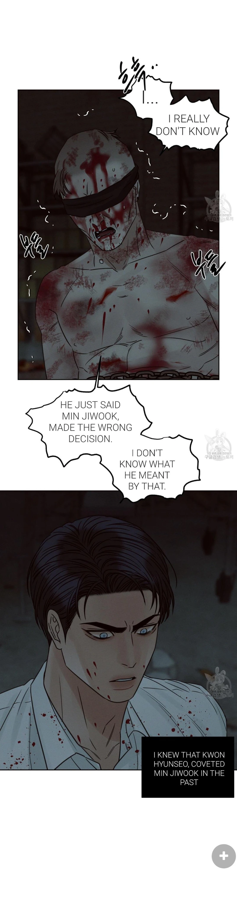 Page 16 of Chapter 72