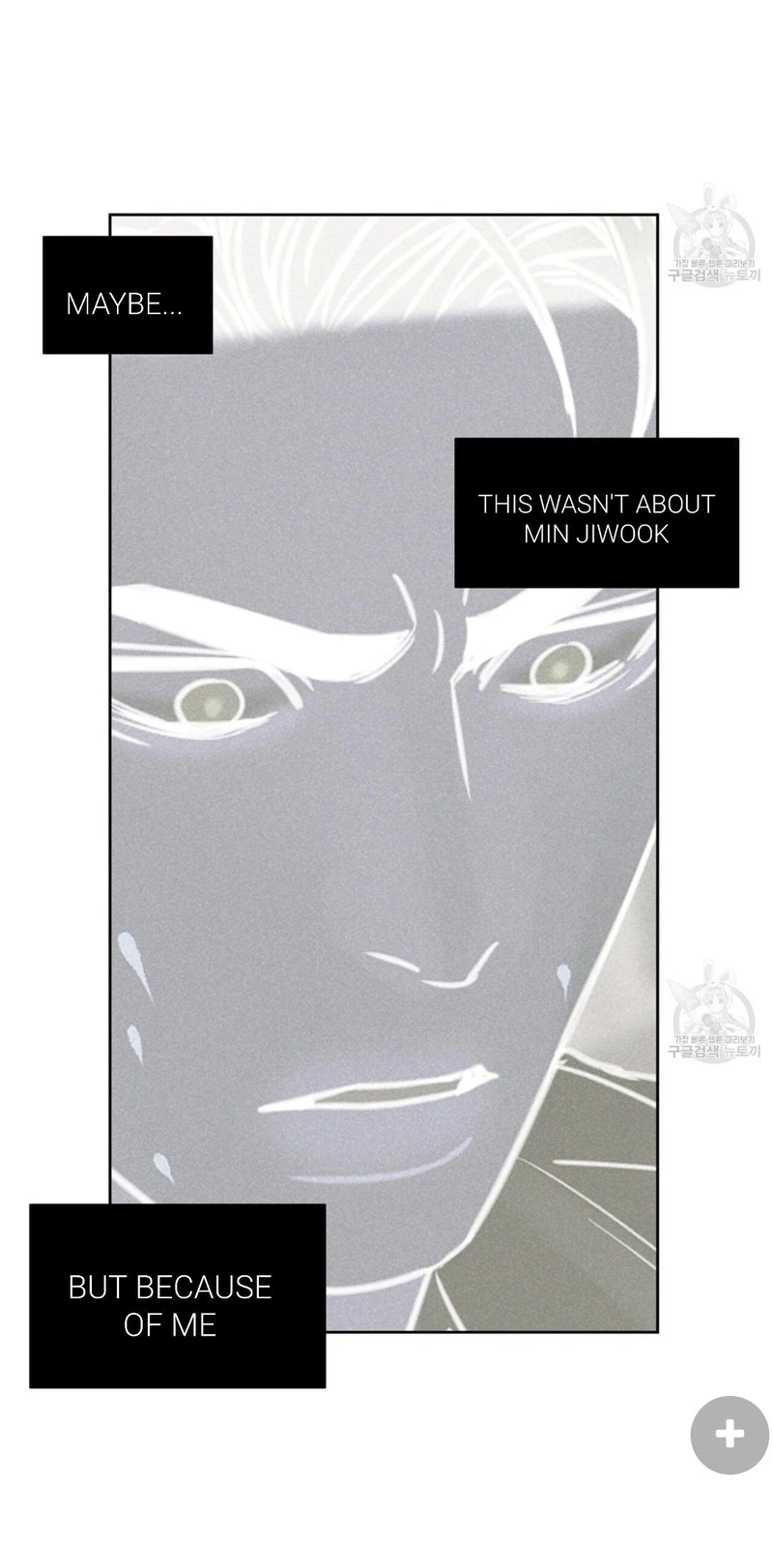 Page 17 of Chapter 72