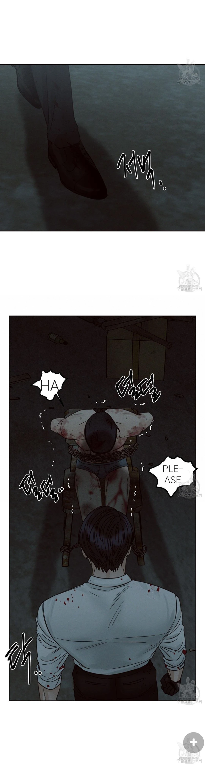 Page 23 of Chapter 72