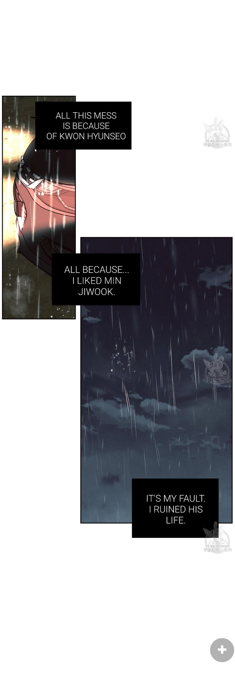 Page 25 of Chapter 72
