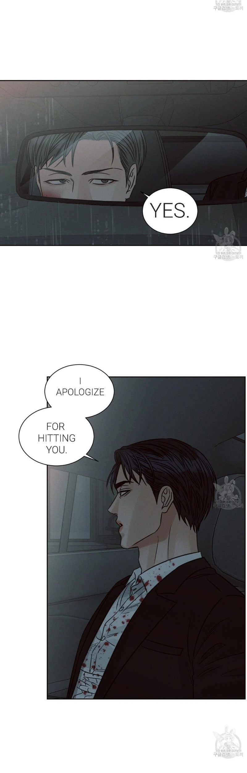 Page 30 of Chapter 72