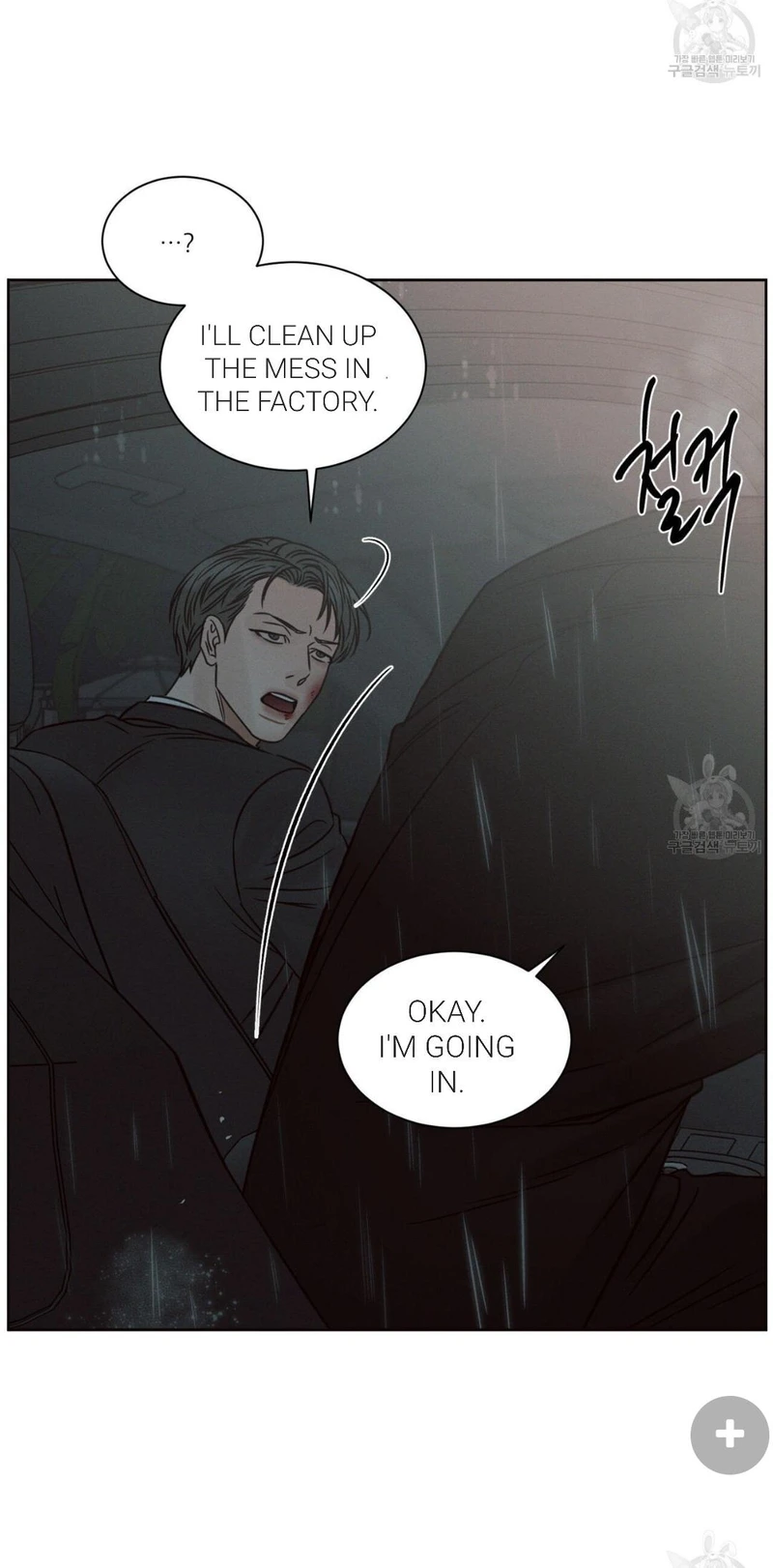 Page 31 of Chapter 72