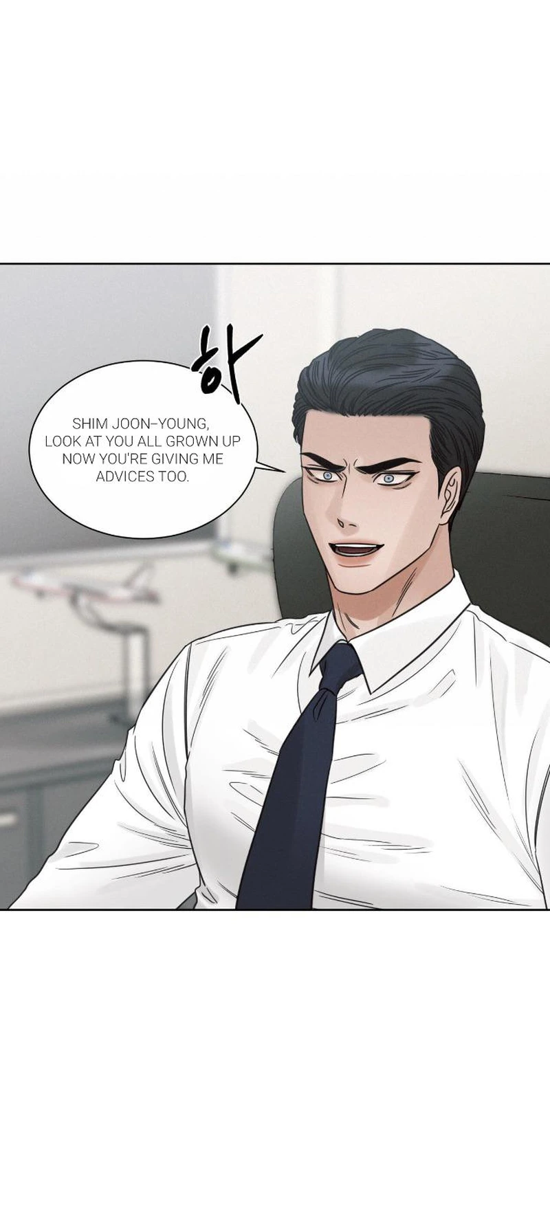 Page 8 of Chapter 80