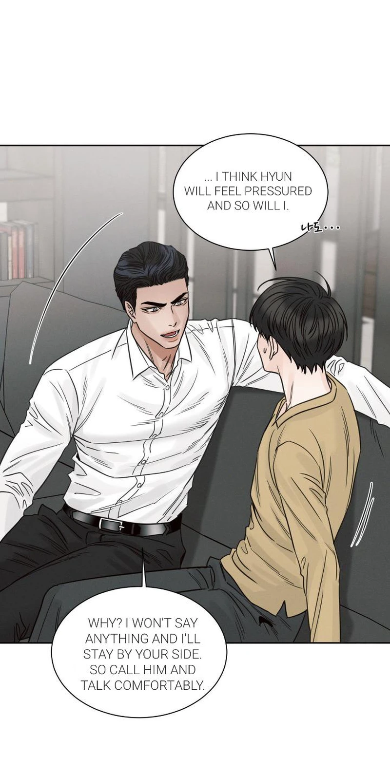 Page 23 of Chapter 80