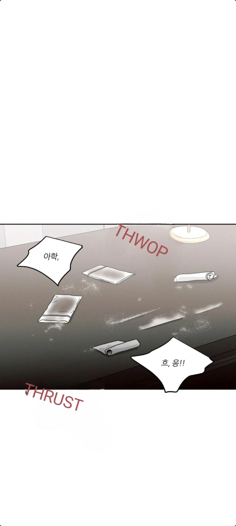 Page 17 of Chapter 81