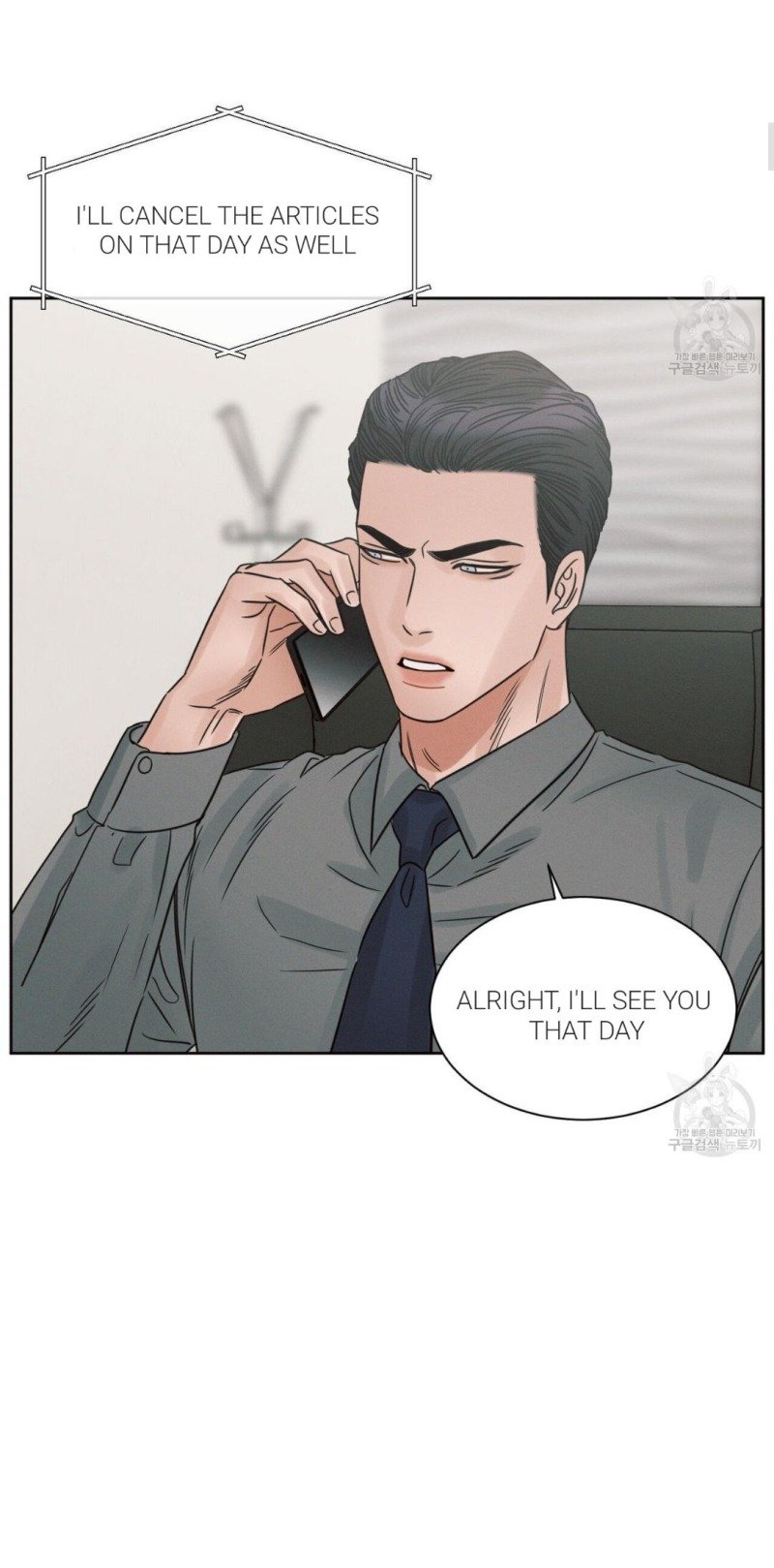Page 2 of Chapter 83