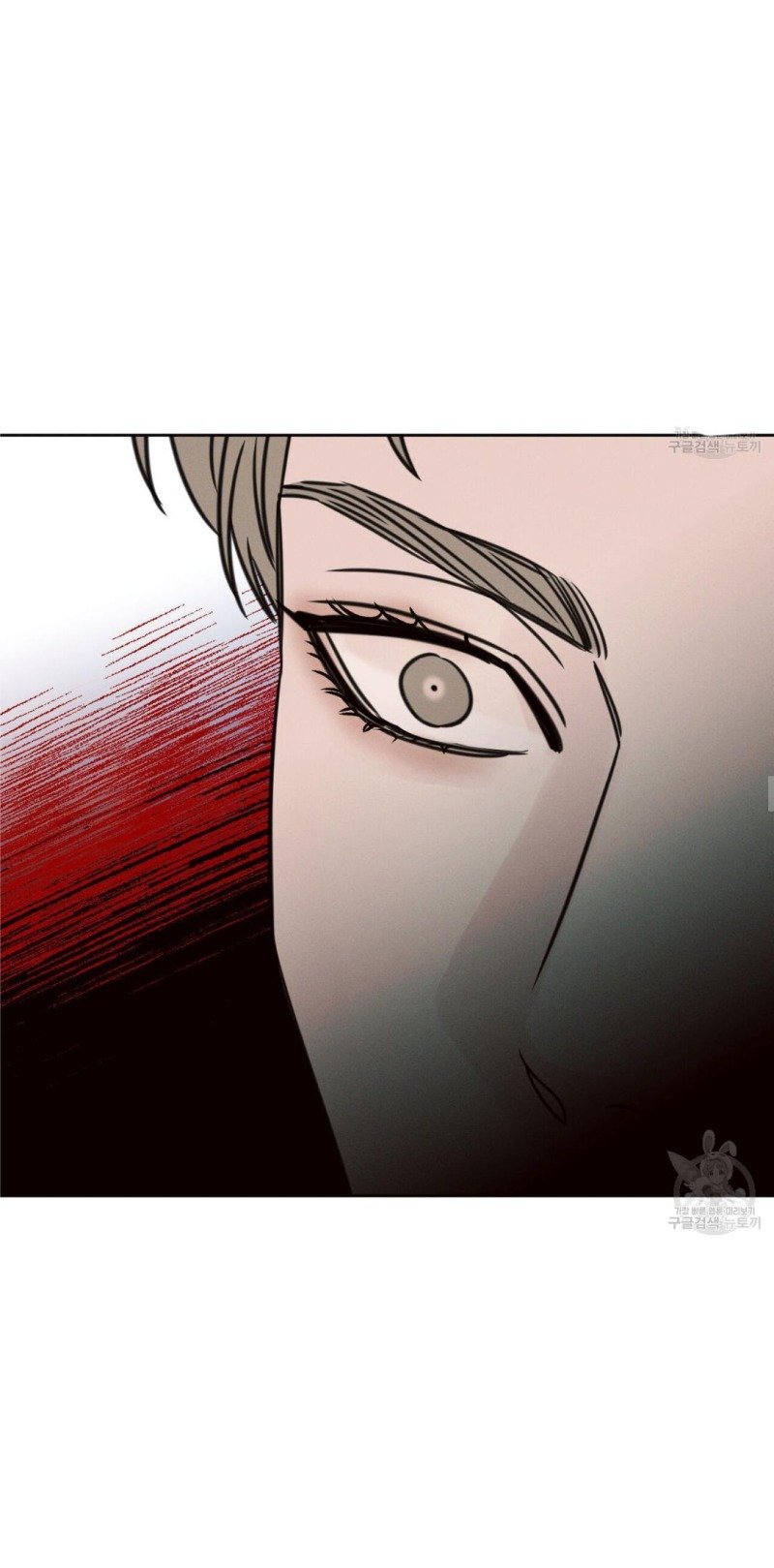 Page 21 of Chapter 83