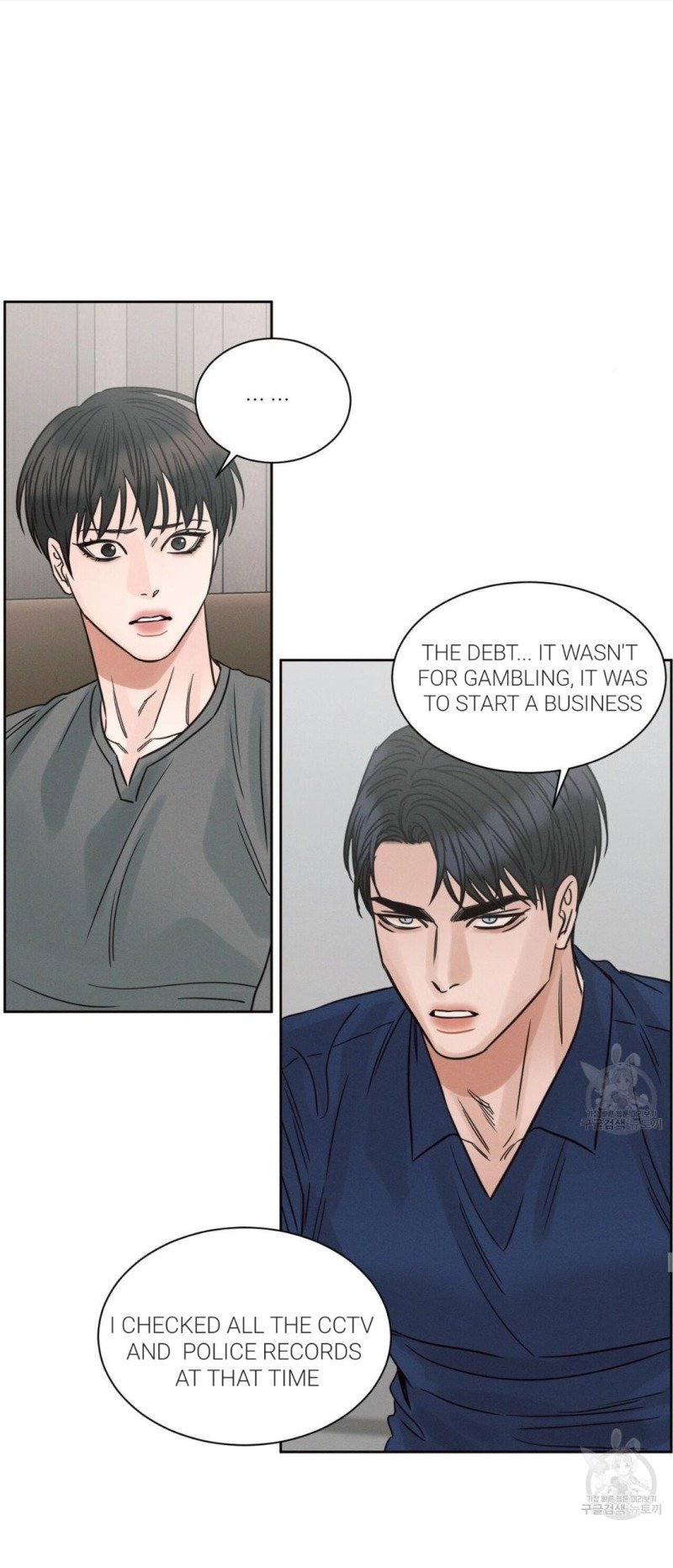 Page 32 of Chapter 83