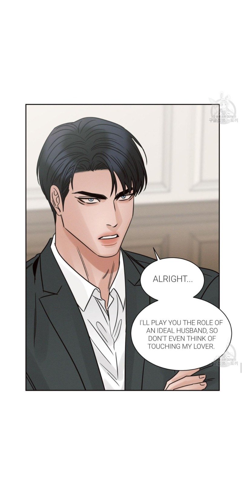 Page 60 of Chapter 83