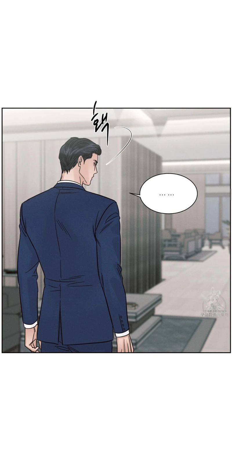 Page 18 of Chapter 84