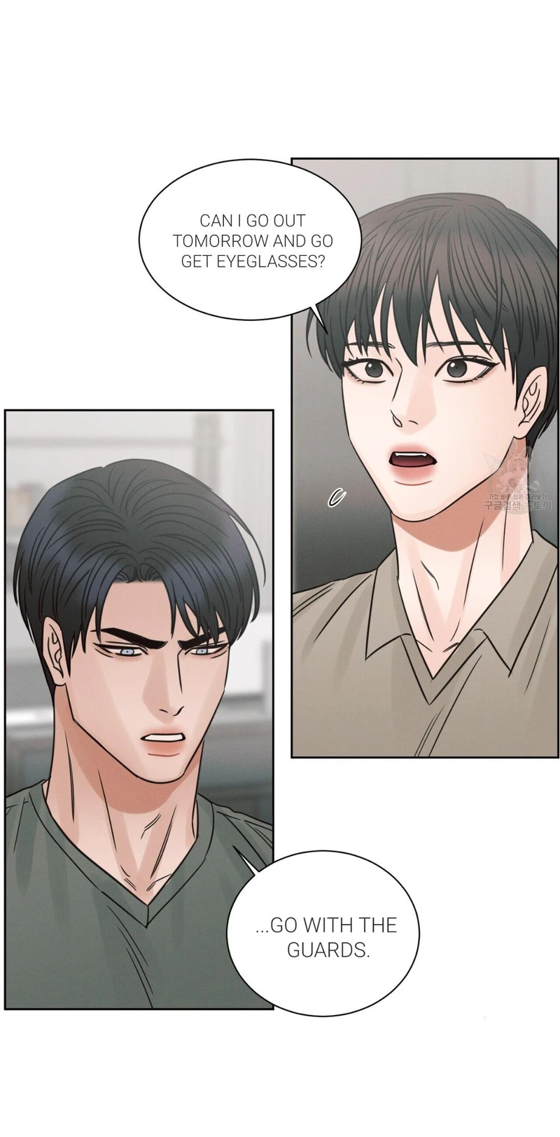 Page 24 of Chapter 84