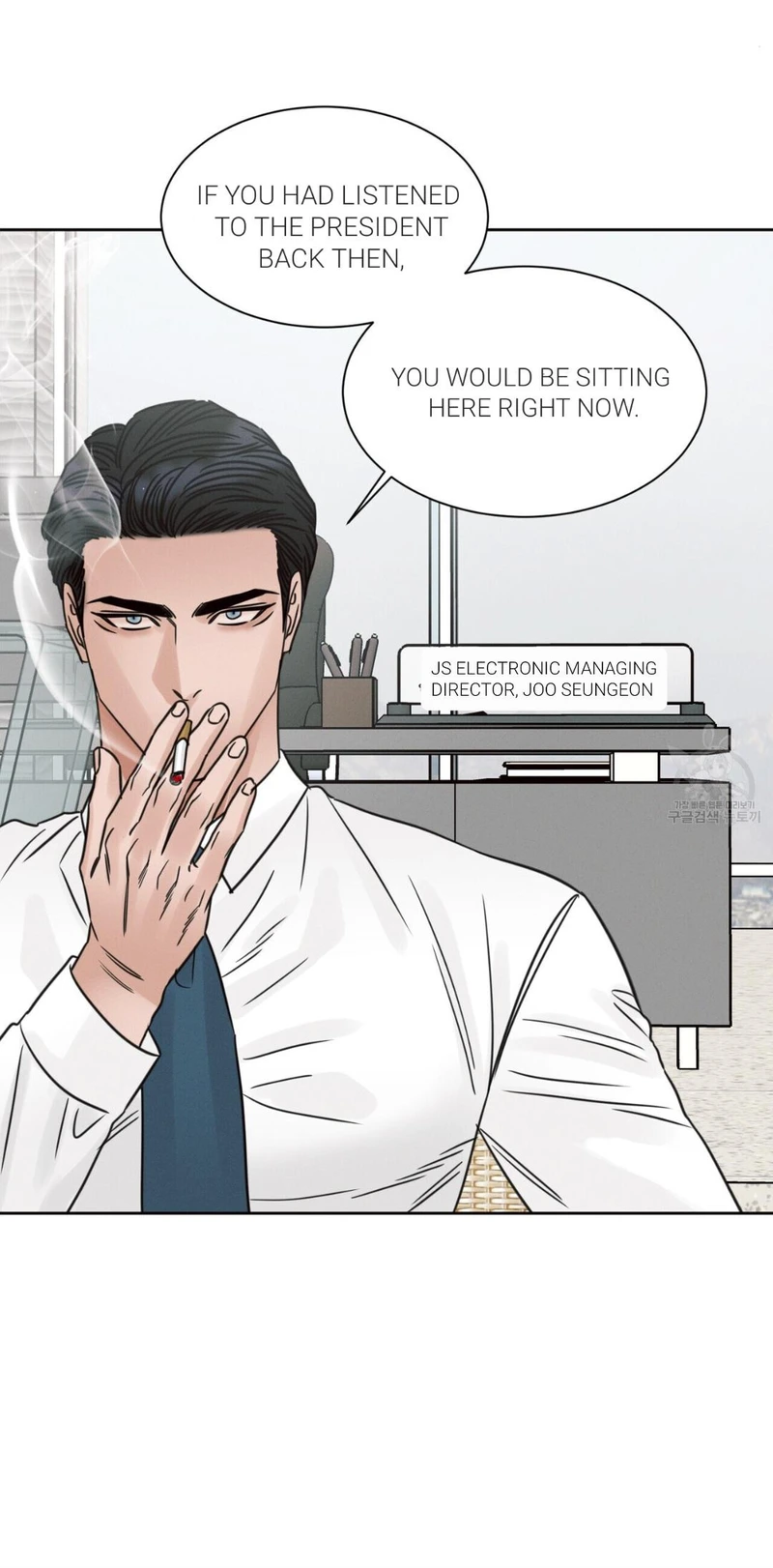 Page 49 of Chapter 84