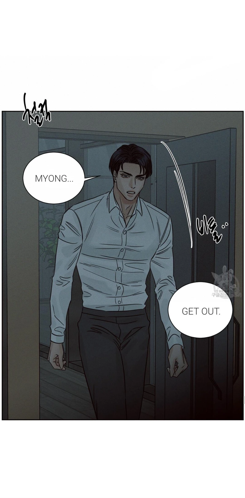 Page 56 of Chapter 84