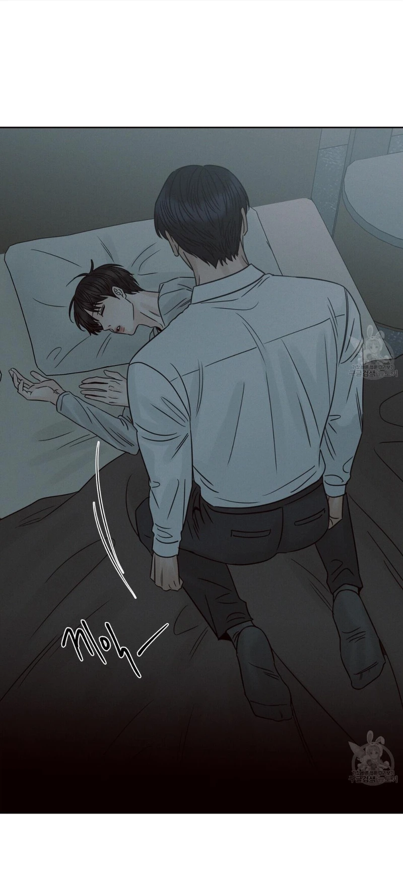 Page 58 of Chapter 84