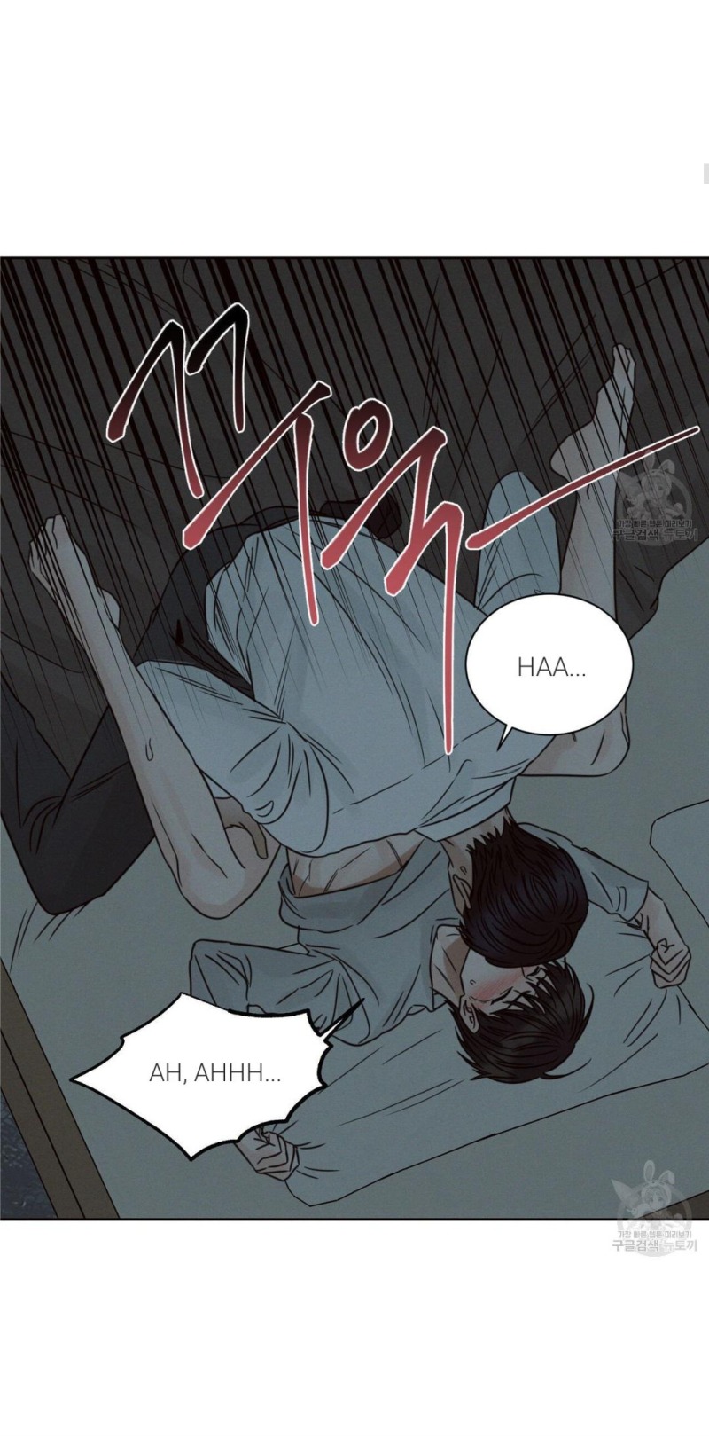 Page 9 of Chapter 85