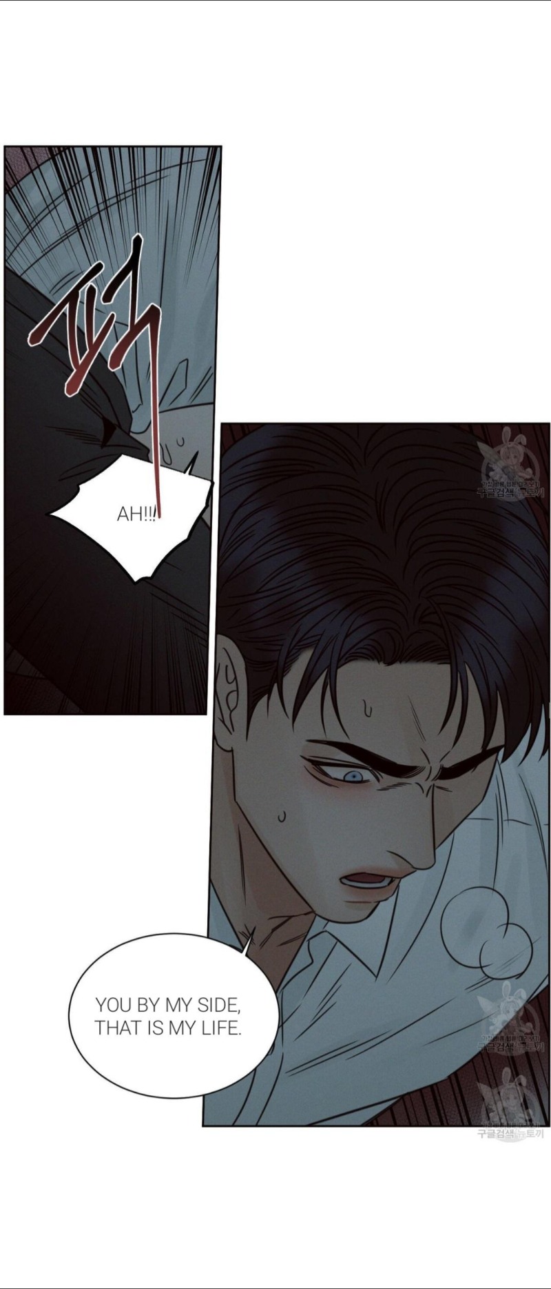 Page 14 of Chapter 85