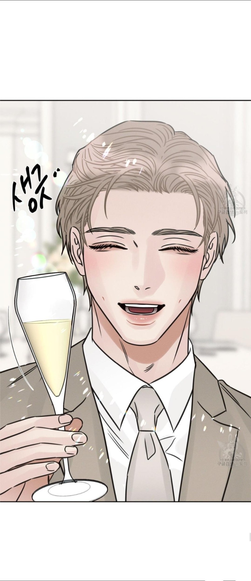 Page 50 of Chapter 85
