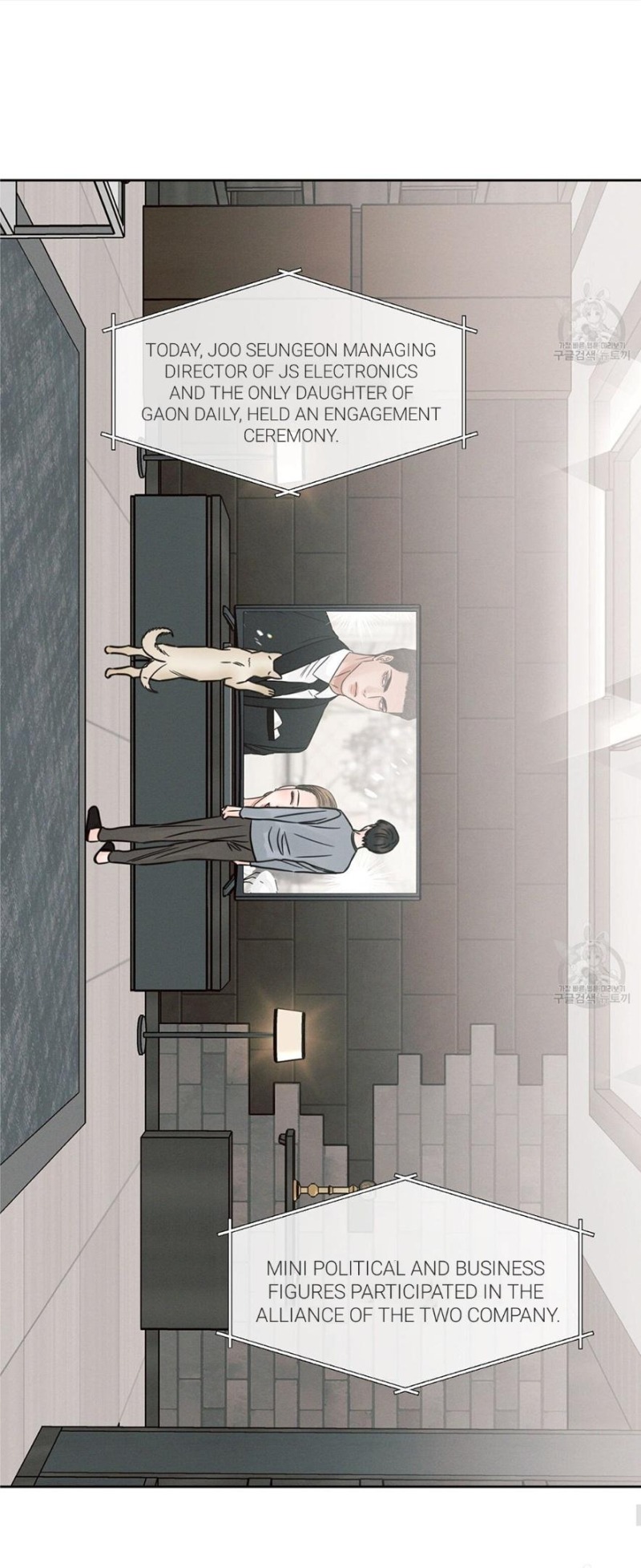 Page 57 of Chapter 85