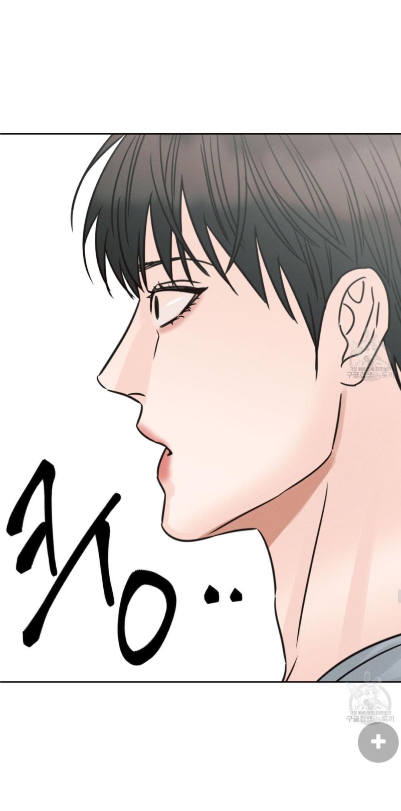 Page 58 of Chapter 85