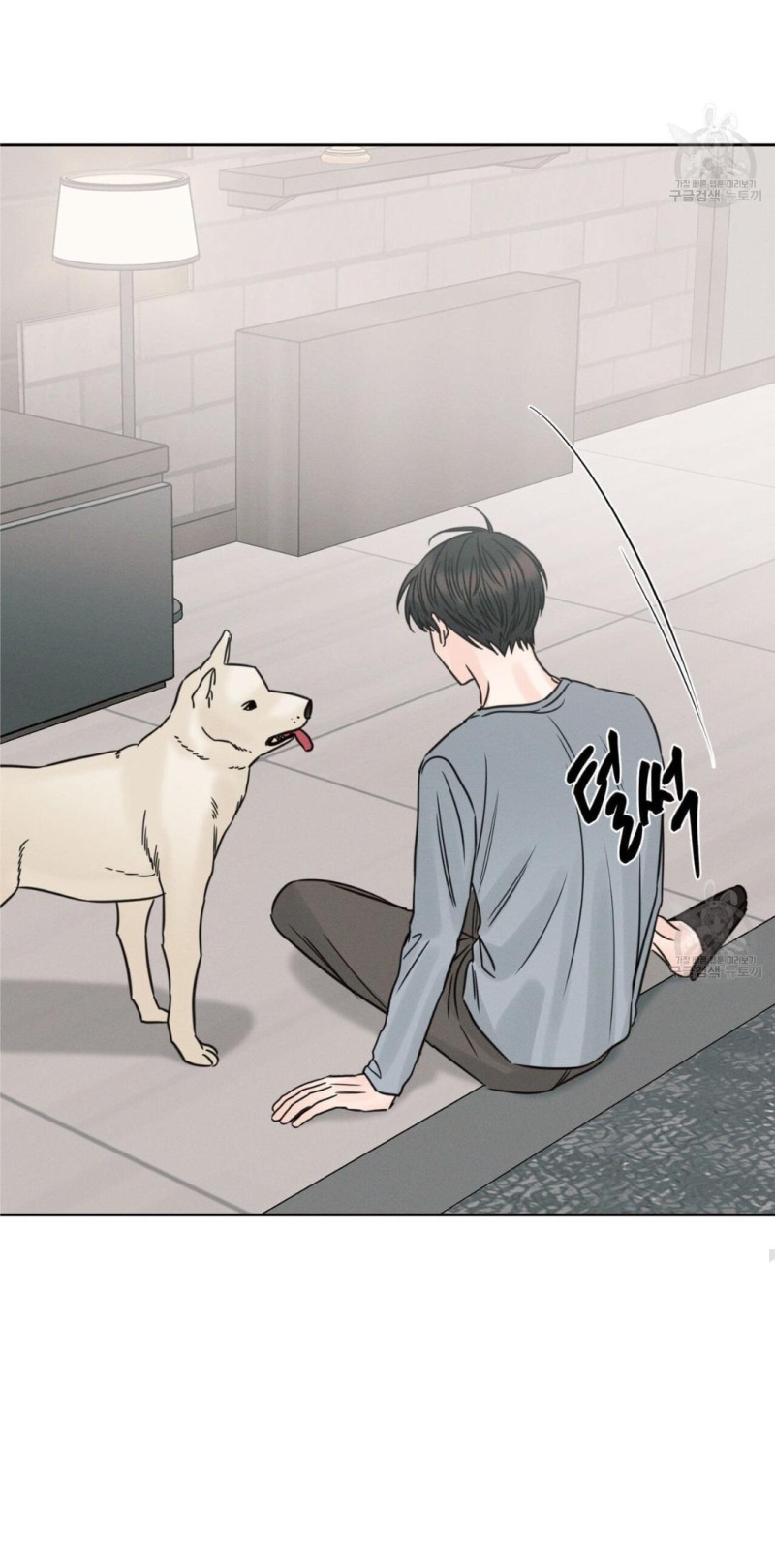 Page 62 of Chapter 85