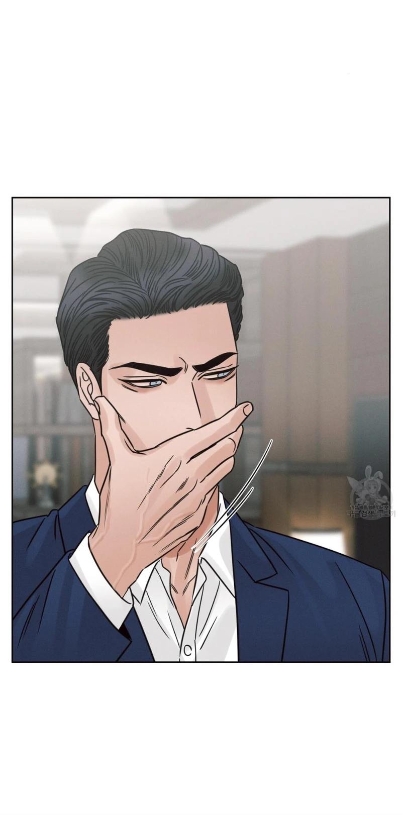 Page 4 of Chapter 86