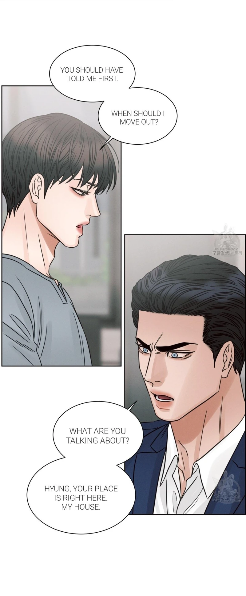 Page 6 of Chapter 86