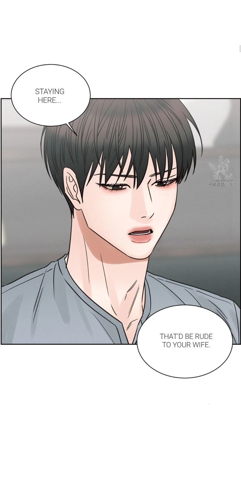 Page 7 of Chapter 86