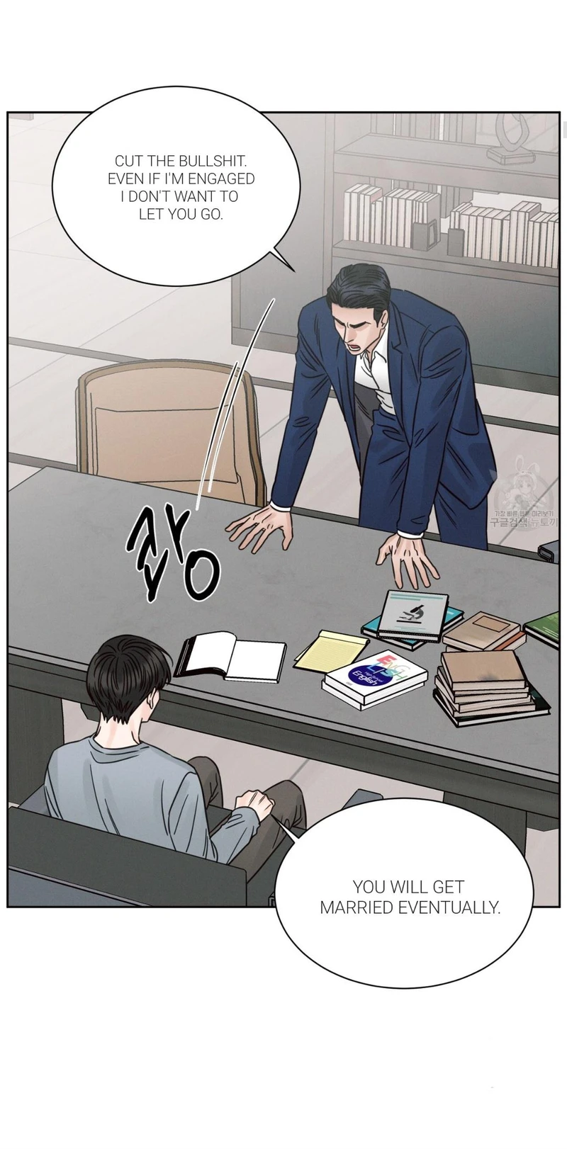 Page 8 of Chapter 86