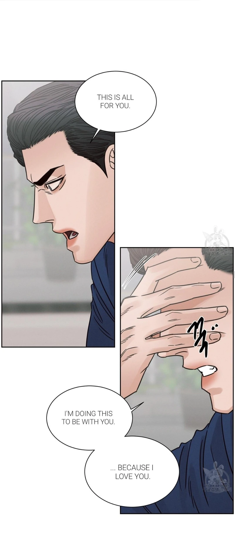 Page 9 of Chapter 86