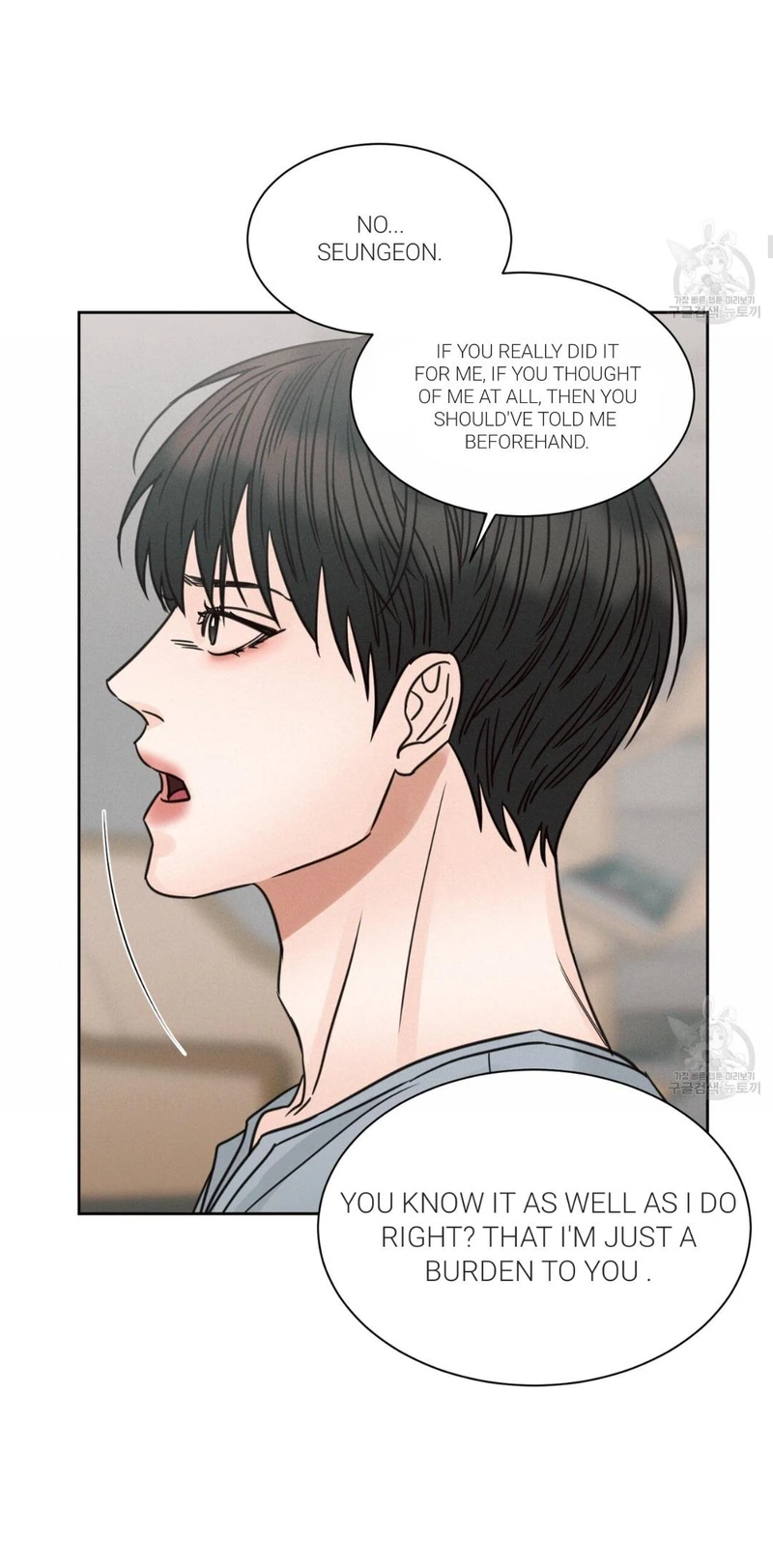Page 11 of Chapter 86